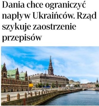 Дания хочет ограничить приток украинцев