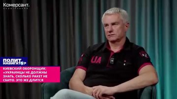 Украинцам предложили смириться с засекречиванием провалов ПВО