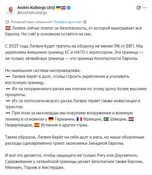 Премьер-министр Латвии упрекнул Европу в "солидарности ради солидарности" и попросил денег