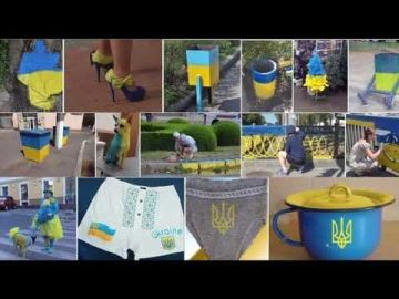 А ещё вна бывшей Украине 23 августа отмечается "свято" - "дэнь дэржавного прапора"