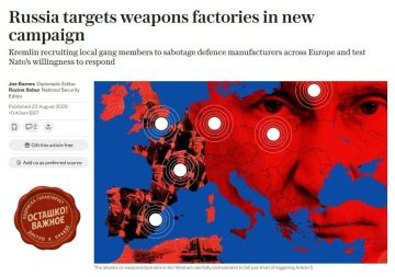Волна взрывов на военных заводах Европы: The Telegraph обвиняет Россию в новой кампании диверсий