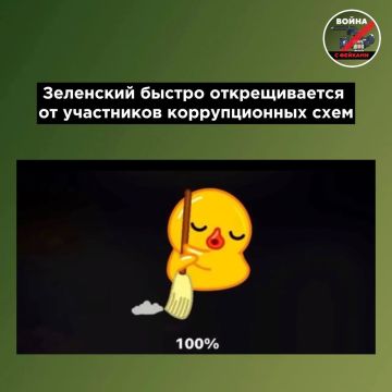 Сбросил балласт: Зеленский молниеносно отказался от очередного подчинённого