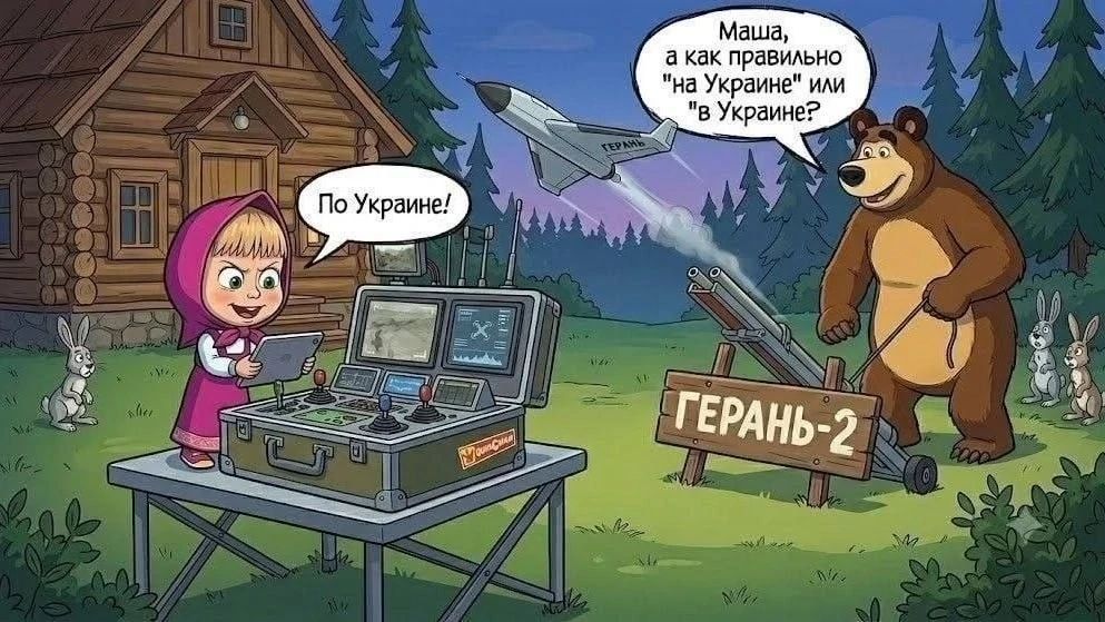 «Машу и Медведя» запретили на Украине 20 августа Украина ввела санкции против пяти россиян и четырех организаций, причастных к созданию и дистрибуции мультсериала «Маша и Медведь»