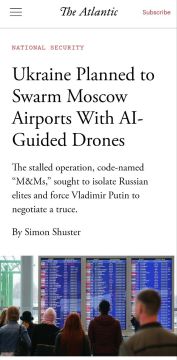 Дело не в дронах. что на самом деле продаёт публикация The Atlantic