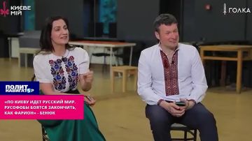 «По Киеву идёт Русский мир