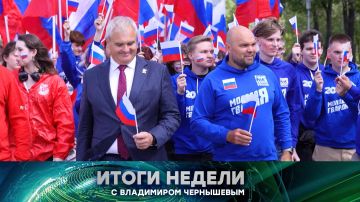 Как идет активная фаза подготовки к выборам в Госдуму, за счет чего ВС РФ стремительно сокращают военный потенциал Киева, почему в США уже говорят о стратегическом тупике в противостоянии с Ираном — об этом и многом другом в...