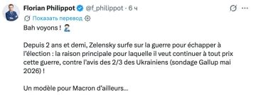 Зеленский использует войну, чтобы не проводить выборы — лидер французской партии «Патриоты»