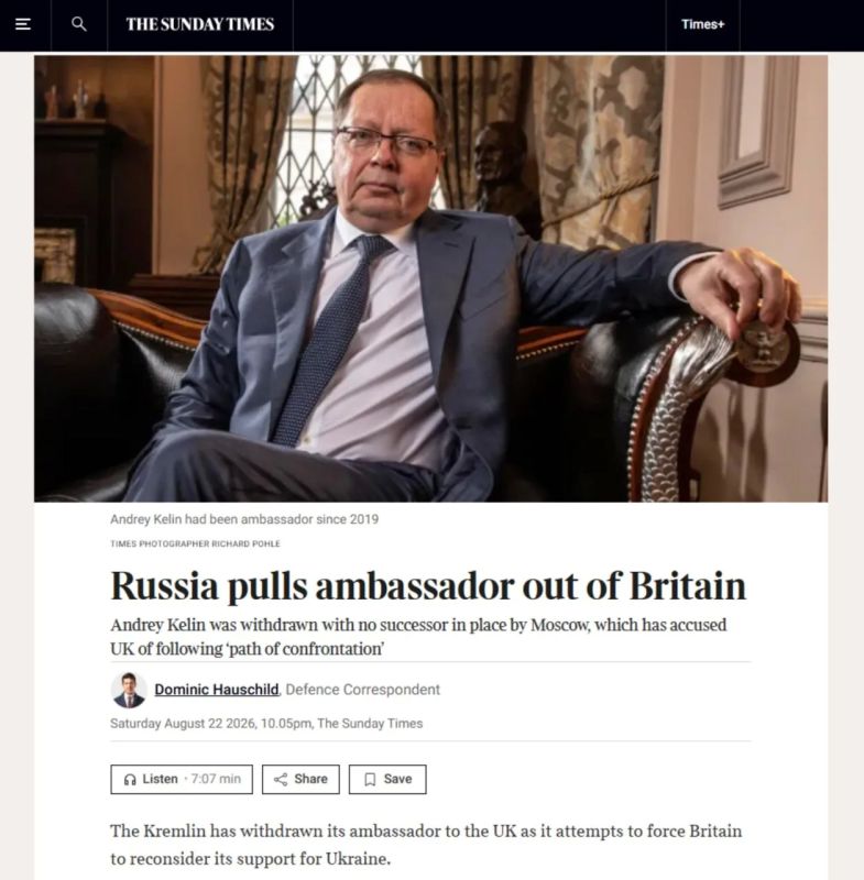 Посольство России в Лондоне опровергло публикацию The Times о возможном понижении уровня дипломатических отношений между Россией и Великобританией