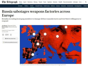 Россия начала новую волну диверсий против оружейных заводов в Европе, — The Telegraph