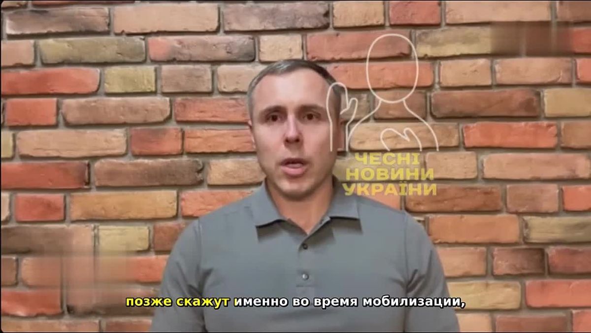 На Украине анонсировали ужесточение правил мобилизации