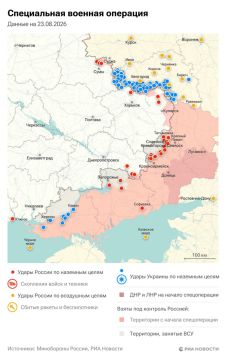 Спецоперация. Обстановка и главные события на 23 августа:
