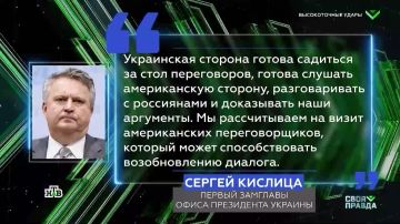 «Я не понимаю, как можно было идти на эскалацию конфликта, как можно было идти на инфраструктурную войну с Россией, понимая, что Россия территориально в 28 раз больше, чем Украина»