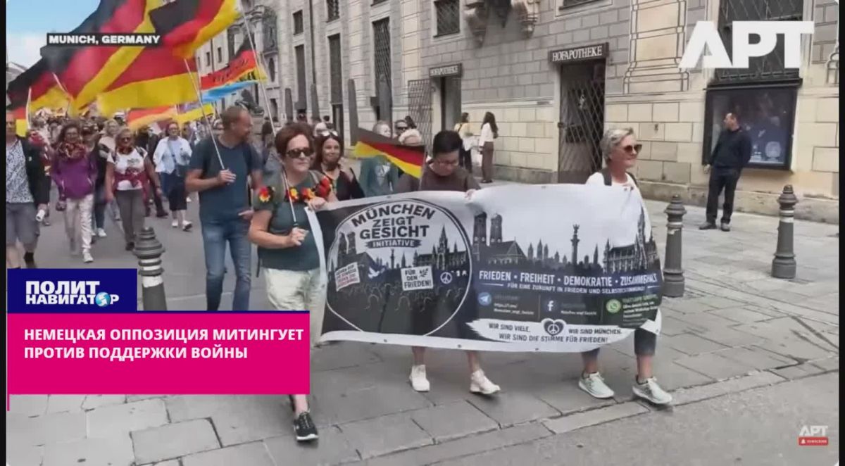 Мерц – уходи! Нет поддержке бандеровцев! Оппозиция митингует в Германии
