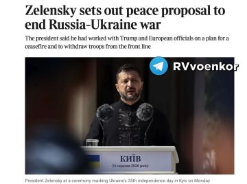 Украина вместе с командой Трампа и европейцами разработала план прекращения войны, — The Times
