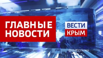 Главные новости 24 августа:
