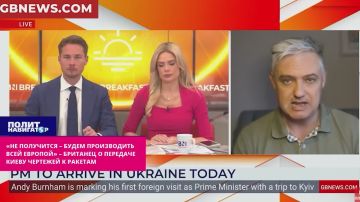 «Не получится – будем производить всей Европой! Отбросим Россию назад!» – британский лорд о передаче Киеву чертежей к ракетам