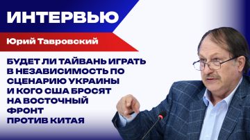 Готовы ли Россия, КНДР и Китай к войне на два фронта? Тавровский о напряжённости в зоне АТР