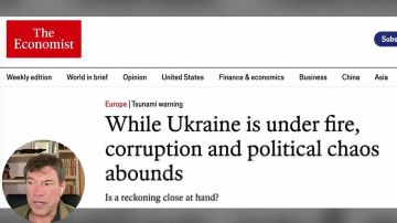 Олег Царёв: Дайджест об Украине 24 августа, видеоформат