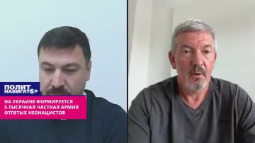 На Украине формируется 5-тысячная частная армия отпетых неонацистов