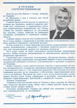 35 лет: подведение недобрых итогов