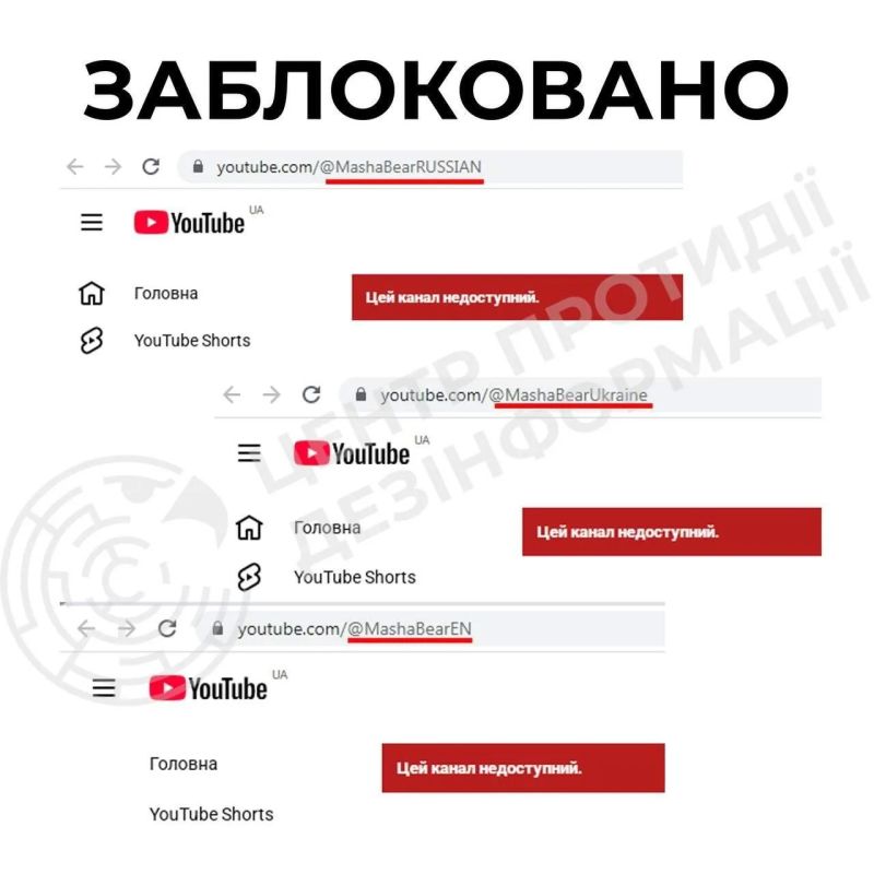 Война с мультиками продолжается на Украине