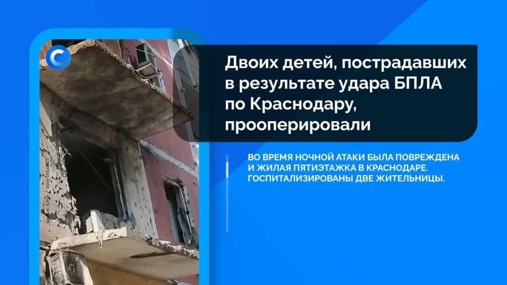 Коротко о событиях, которые вы могли пропустить: