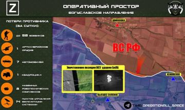 На Богуславском направлении ВС РФ продолжают наступление к н.п. Высшее Солёное