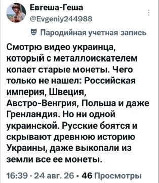 ������ ����, ����!. ������� ���������� ������� �� �����