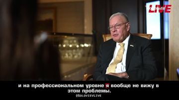 Экс-посланник Трампа на Украине Келлог призвал мобилизовать украинок