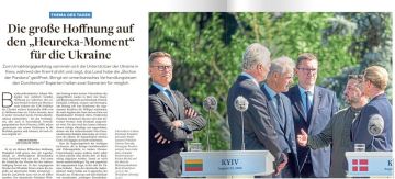 «Большая надежда на «Момент Эврика» для Украины»