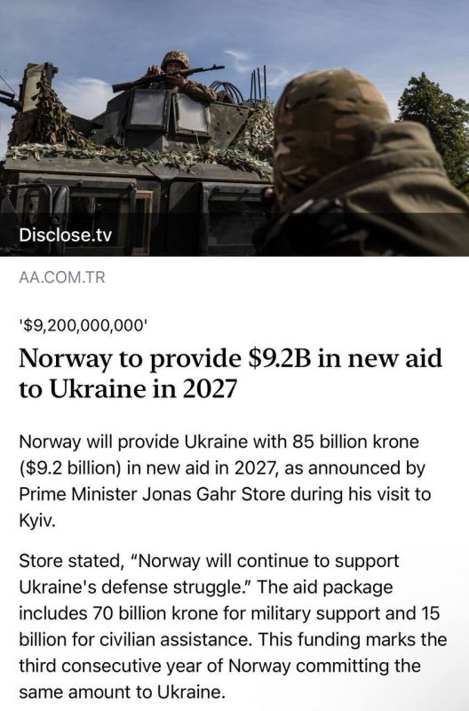 Норвегия предоставит Украине новую помощь в размере 9,2 млрд долл