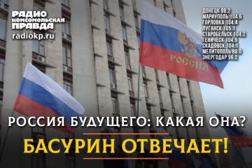 Эдуард Басурин: В новым выпуске авторской программы "Басурин отвечает!"