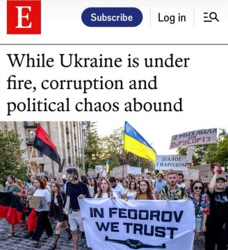 «В то время как Украина находится под огнем, процветают коррупция и политический хаос»: Коррупция на Украине является обычным рабочим процессом