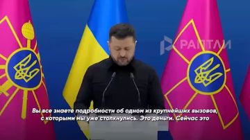 Зеленский: Война стала дороже