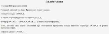 #украина_под_микроскопом: В Ивано-Франковской области восьмиклассник убил свою бабушку по указанию мамы, чтобы украсть деньги и отдать долги