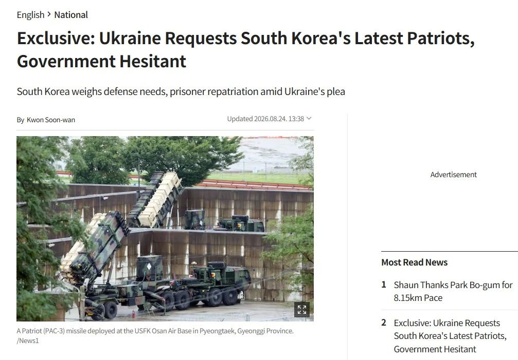 Власти Южной Кореи оказались умнее британцев