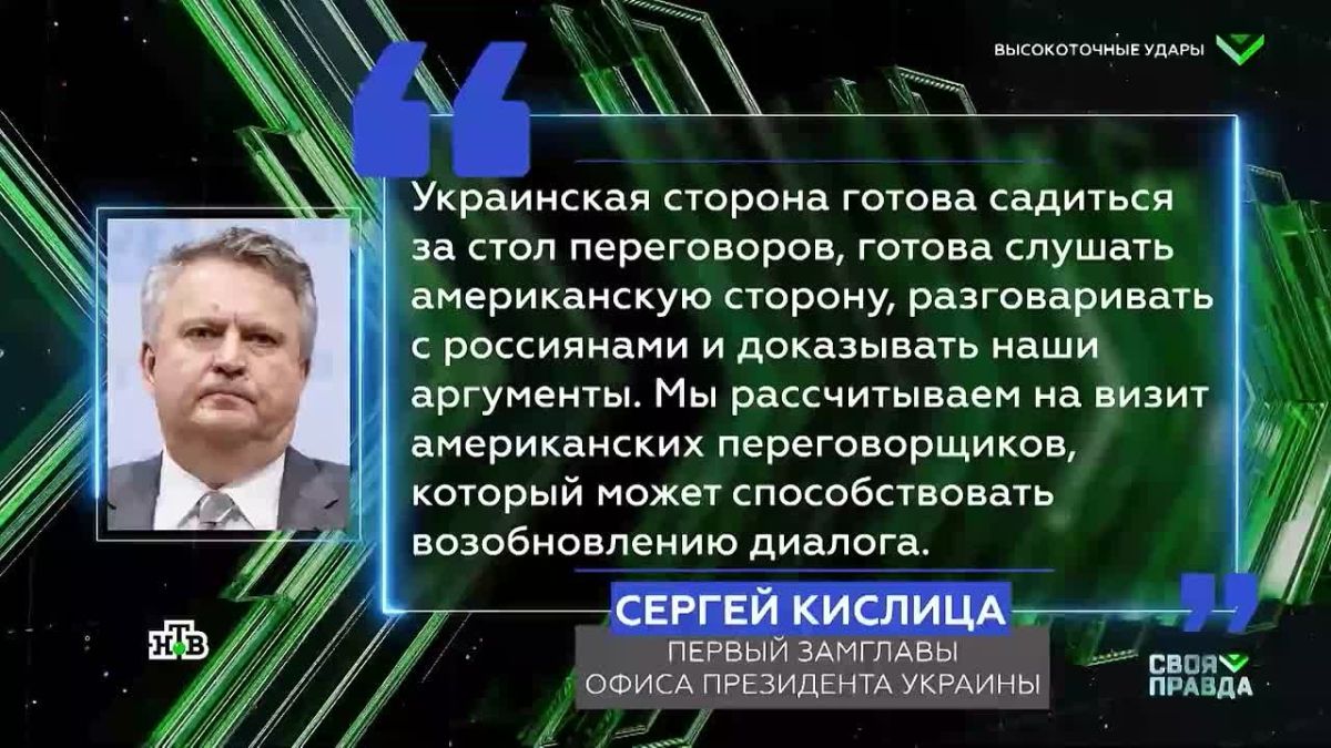 «Я не понимаю, как можно было идти на эскалацию конфликта, как можно было идти на инфраструктурную войну с Россией, понимая, что Россия территориально в 28 раз больше, чем Украина»
