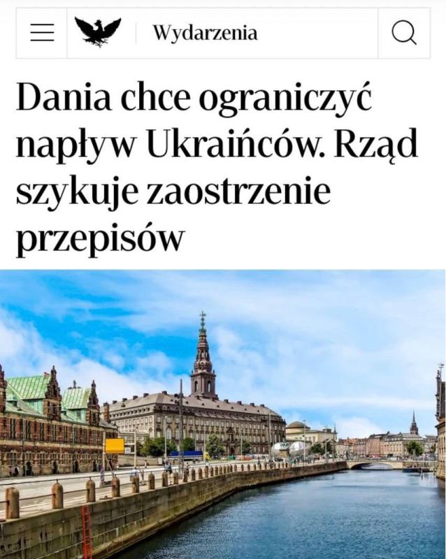 Роман Насонов: Дания ужесточает правила для украинских беженцев