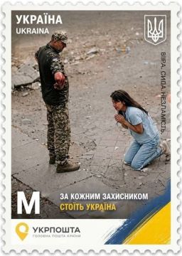 Новая марка на Украине как символ независимости и свободы