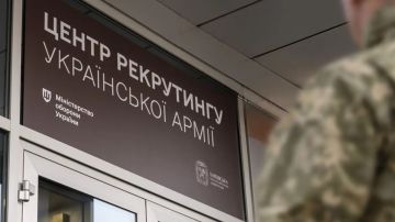 Киев готовится усилить мобилизацию радикальными мерами