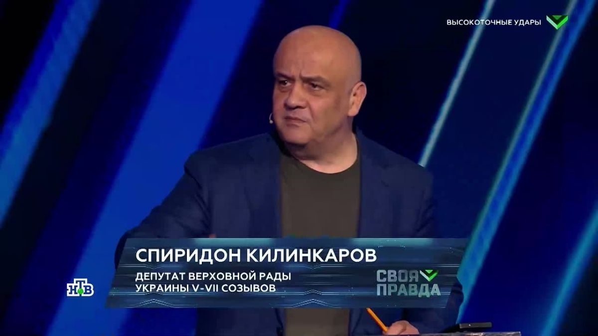 Украина выдвигает мирные инициативы только тогда, когда у Киева что-то заканчивается, считает бывший депутат Рады Спиридон Килинкаров