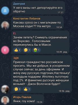 «В плен взять и обменять на Зеленского» – и другие предложения наших подписчиков относительно прилетевшего сегодня в Москву директора ЦРУ