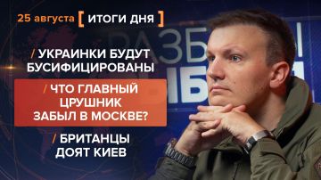 ����� 25 �������. ����������� �� ������������ ������� @rybar ������� �������� ���������� ��� @SolovievLive
