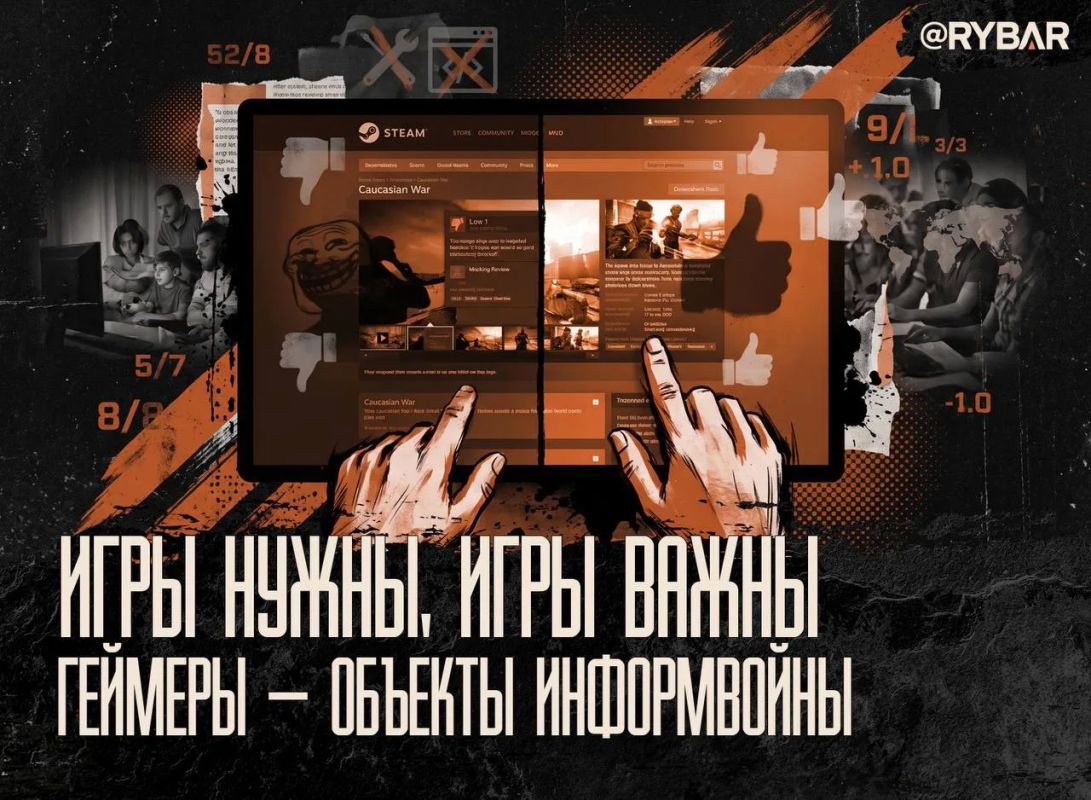 Видеоигра — не просто игра