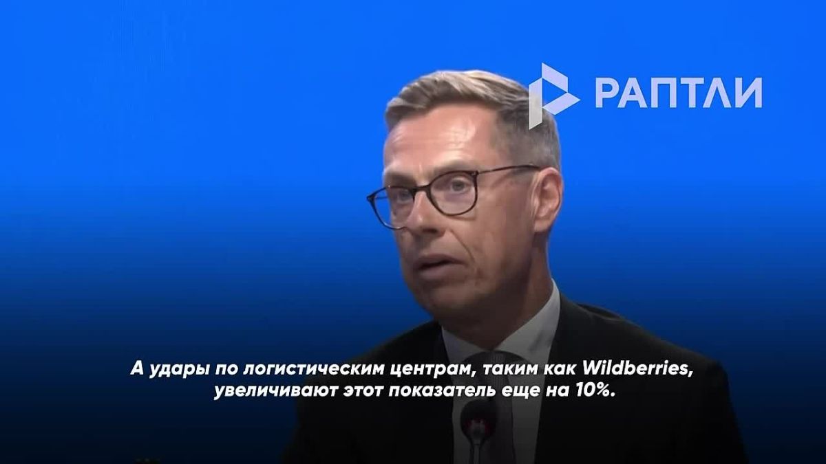 ХОРОШИЙ БРАТ: ЗАЧЕМ ПРЕЗИДЕНТУ ФИНЛЯНДИИ БОМБИТЬ WILDBERRIES