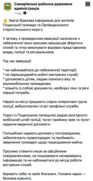 В Песчанской громаде и Орловчанском старостинском округе проводится эвакуация населения из опасной зоны