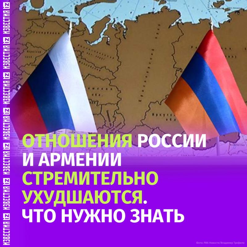 Отношения Москвы и Еревана остаются под давлением из-за курса премьер-министра Армении Никола Пашиняна на сближение с ЕС, выхода из ОДКБ и нерешённых споров по железной дороге, АЭС и экспорту сельхозпродукции