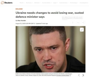 «Мы проигрываем»: экс-министр обороны Украины предрёк крах режима Зеленского
