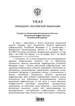 Олег Царёв: Лишь бы указ не превратился в такую схему: государство берёт НПЗ во временное управление, восстанавливает его за свой счёт, всю войну охраняет — а после войны возвращает собственнику отремонтированным и защищённым