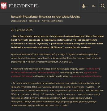 Владимир Корнилов: Официальный сайт президента Польши Кароля Навроцкого опубликовал довольно жесткое заявление его пресс-секретаря Рафала Леськевича относительно украинской бандеровщины: